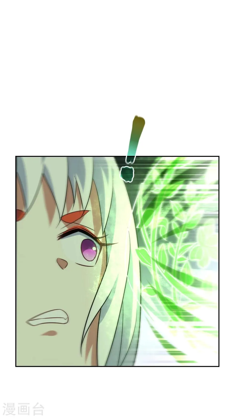 第57话 你的对手是我！ 第31页