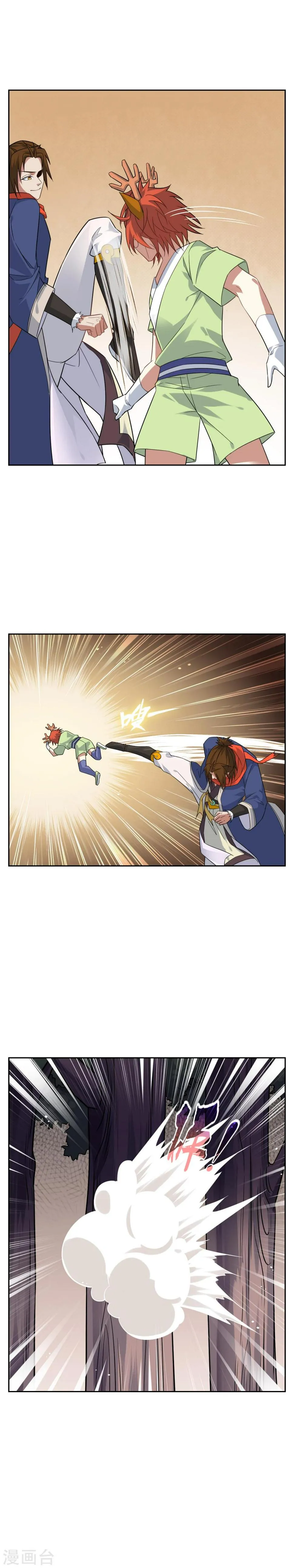 第62话 灵肉分离 第8页
