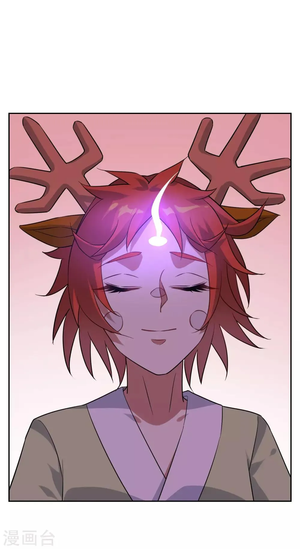 第66话 封印 第9页