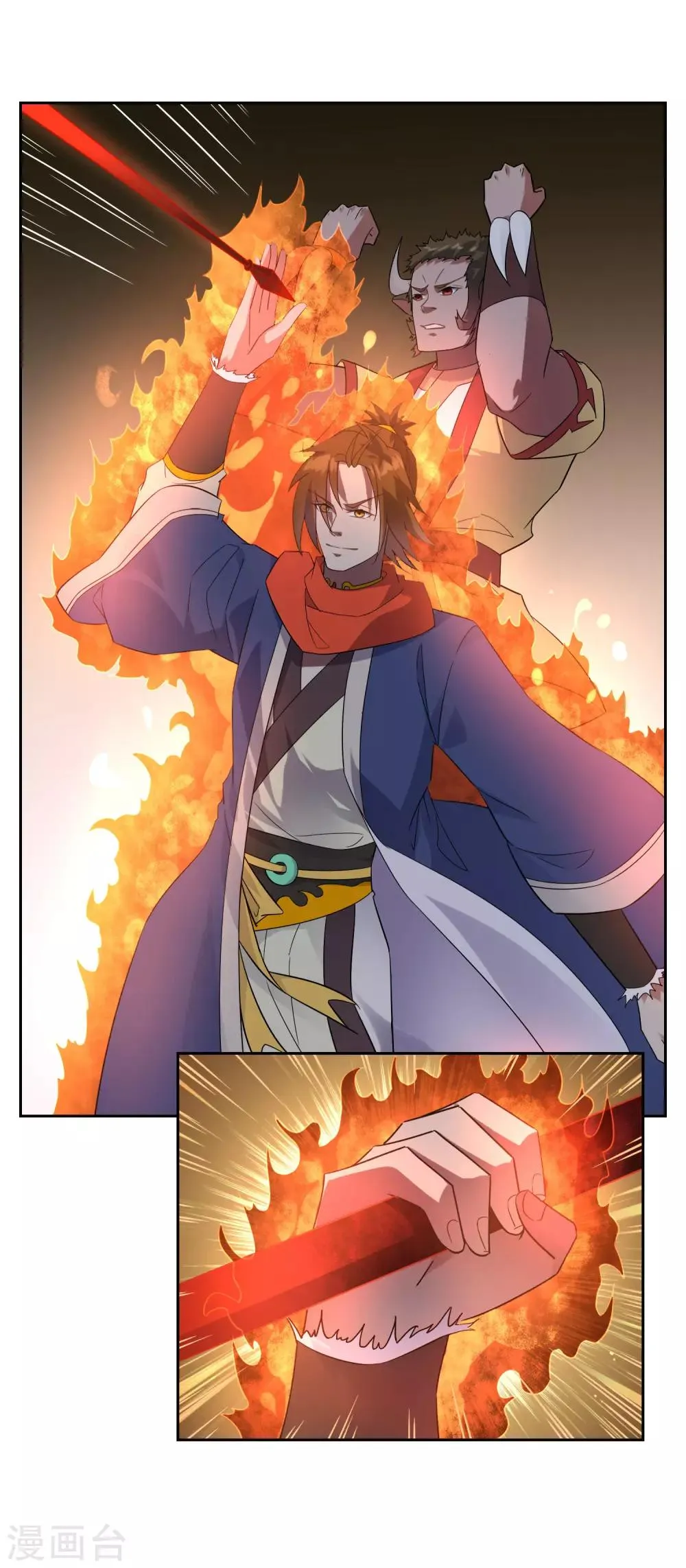 第67话 觉醒力量 第8页