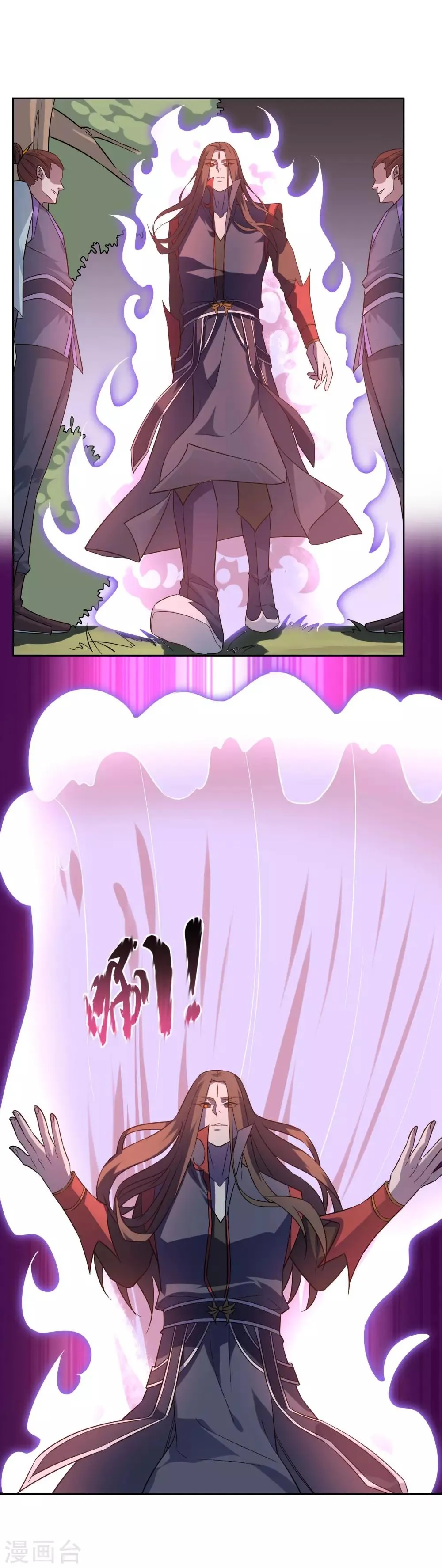 第68话 击退血魔 第11页