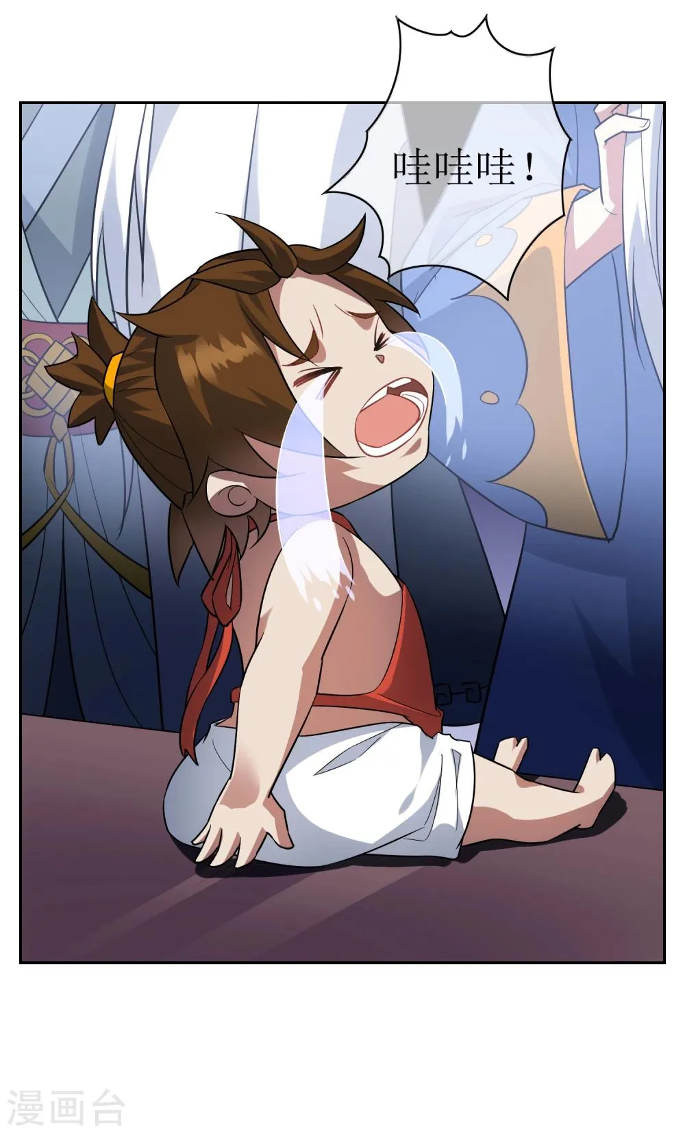 第70话 孙黯变萌娃！ 第8页