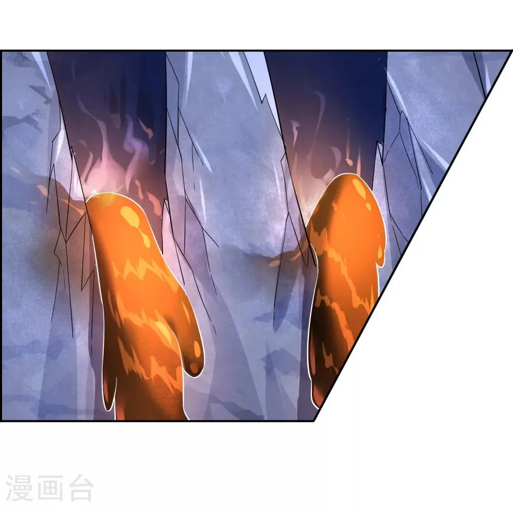 第73话 冰火双龙 第5页