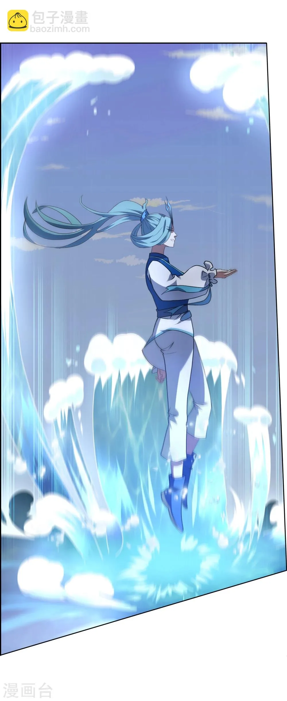 第75话 秘境，我们来了！ 第2页