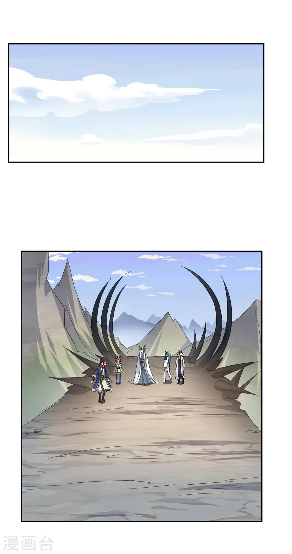 第75话 秘境，我们来了！ 第12页