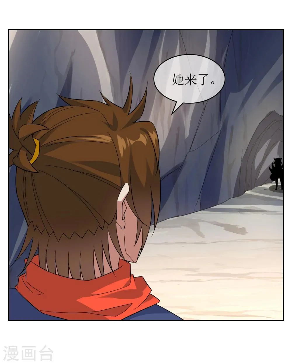 第75话 秘境，我们来了！ 第14页
