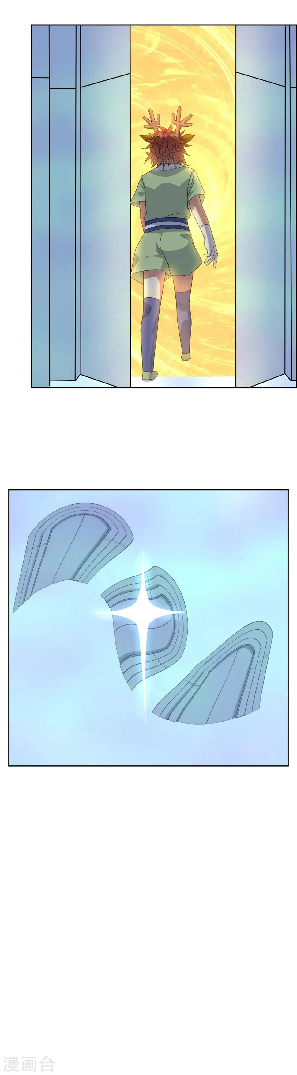第76话 重力空间1 第6页