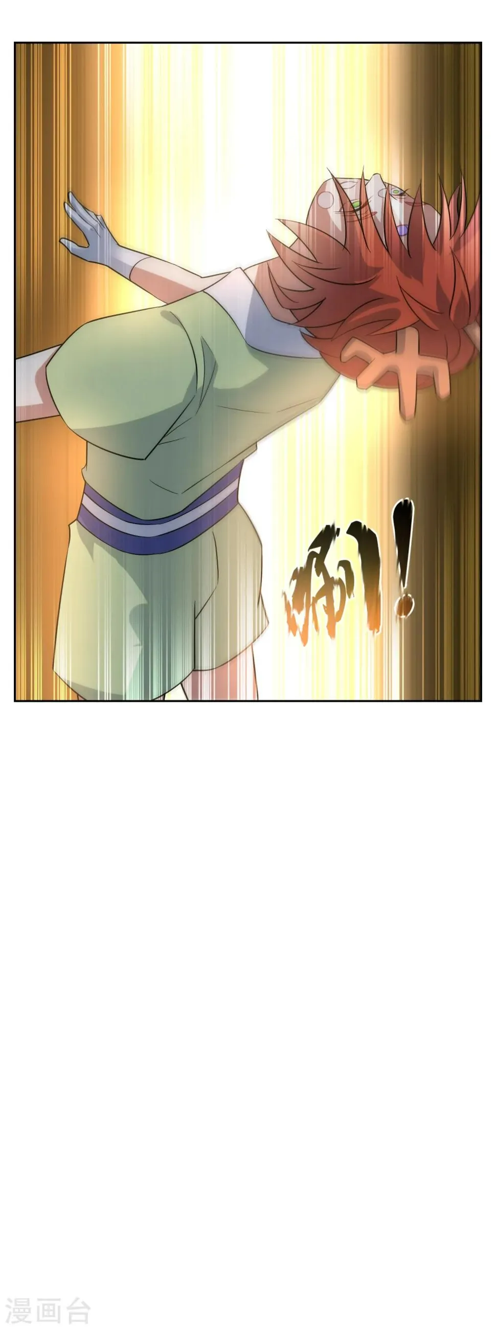 第76话 重力空间1 第18页