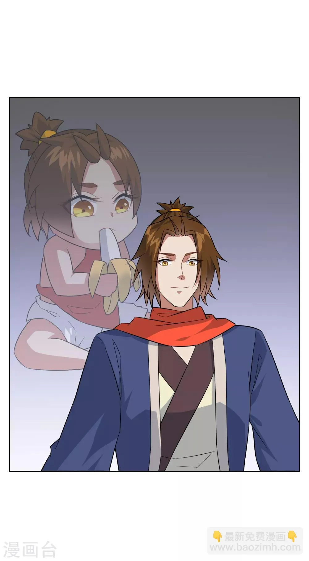 番外 第4页