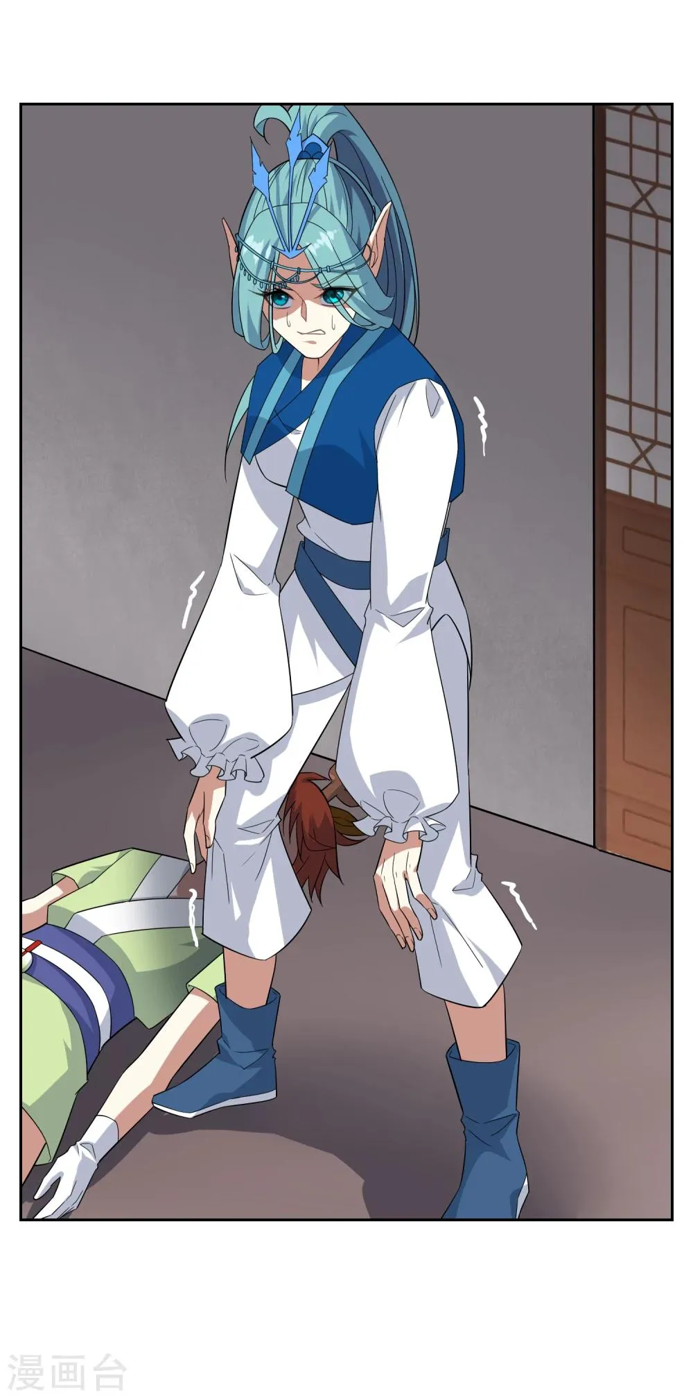 第77话 重力空间2 第5页