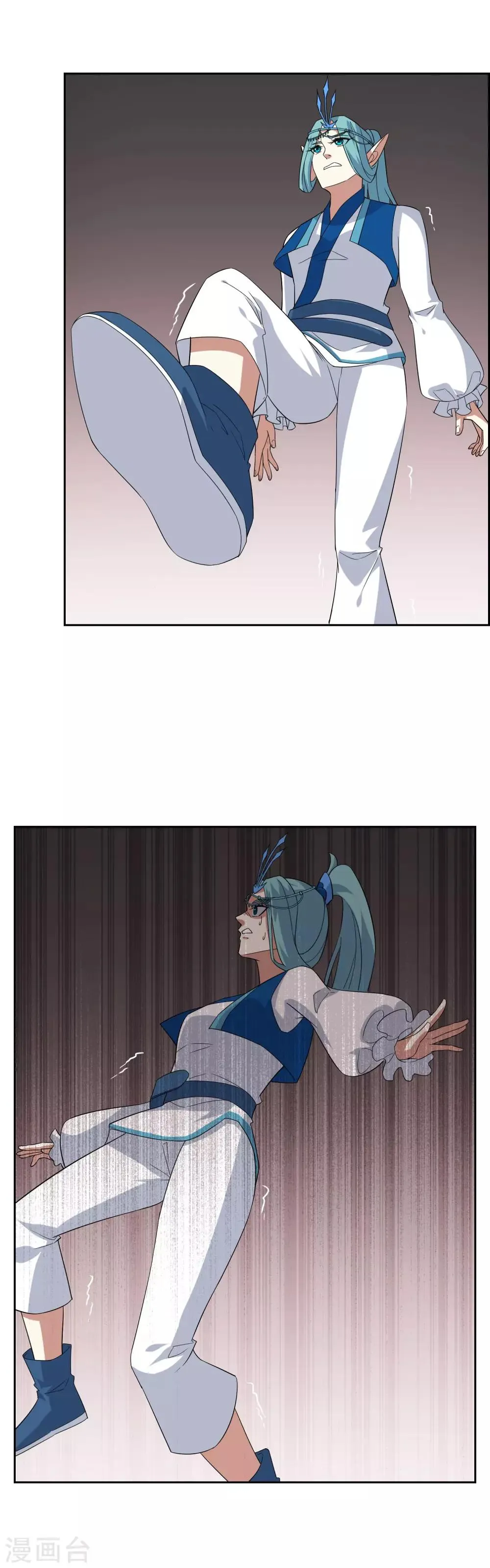 第77话 重力空间2 第8页