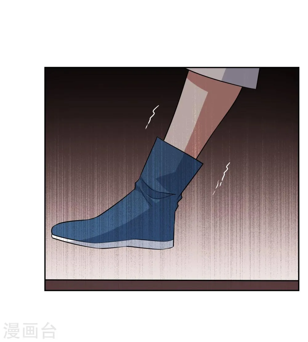 第77话 重力空间2 第10页