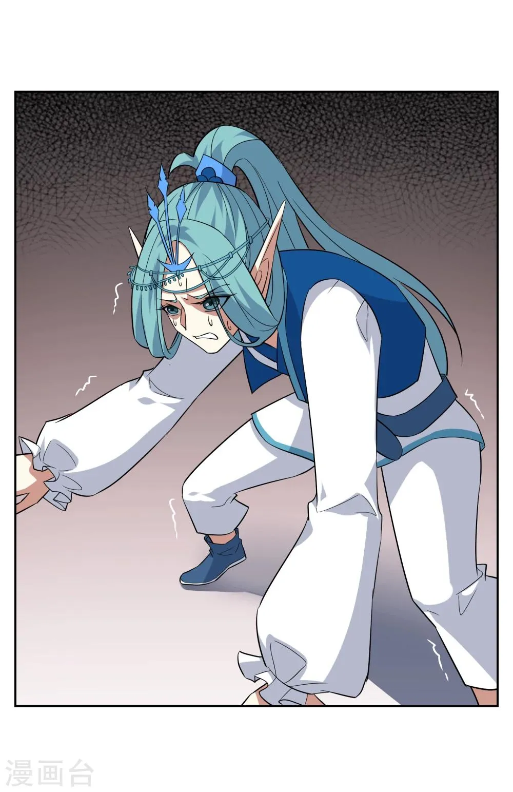 第77话 重力空间2 第13页