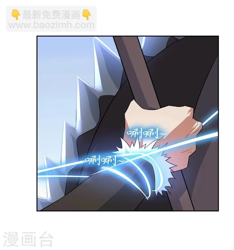 第78话 恶鲨空间 第13页