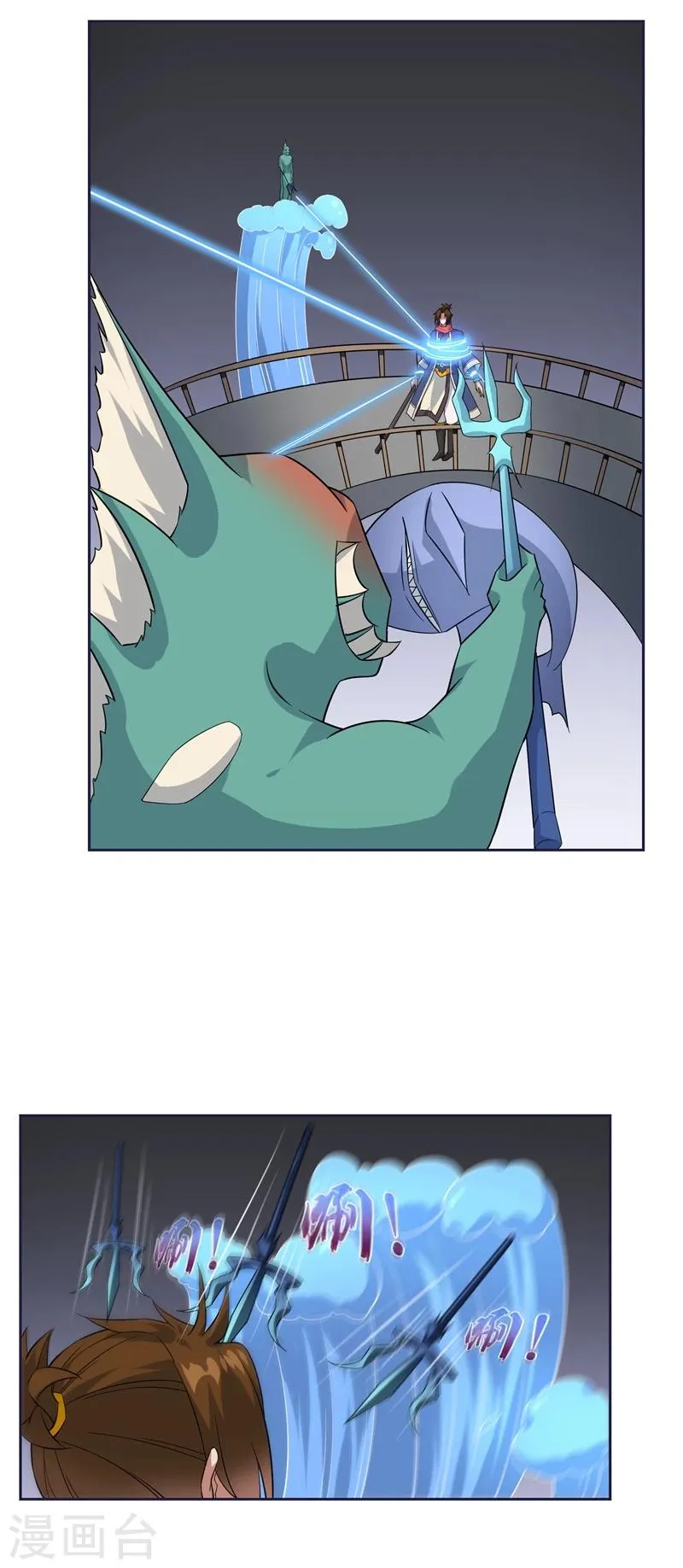 第78话 恶鲨空间 第15页
