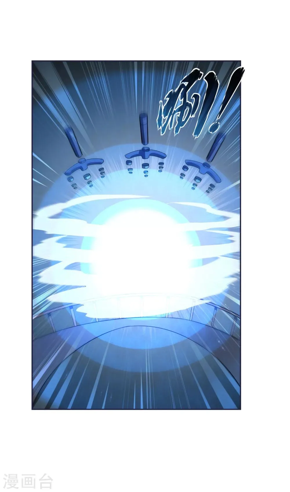 第79话 重复空间1 第3页