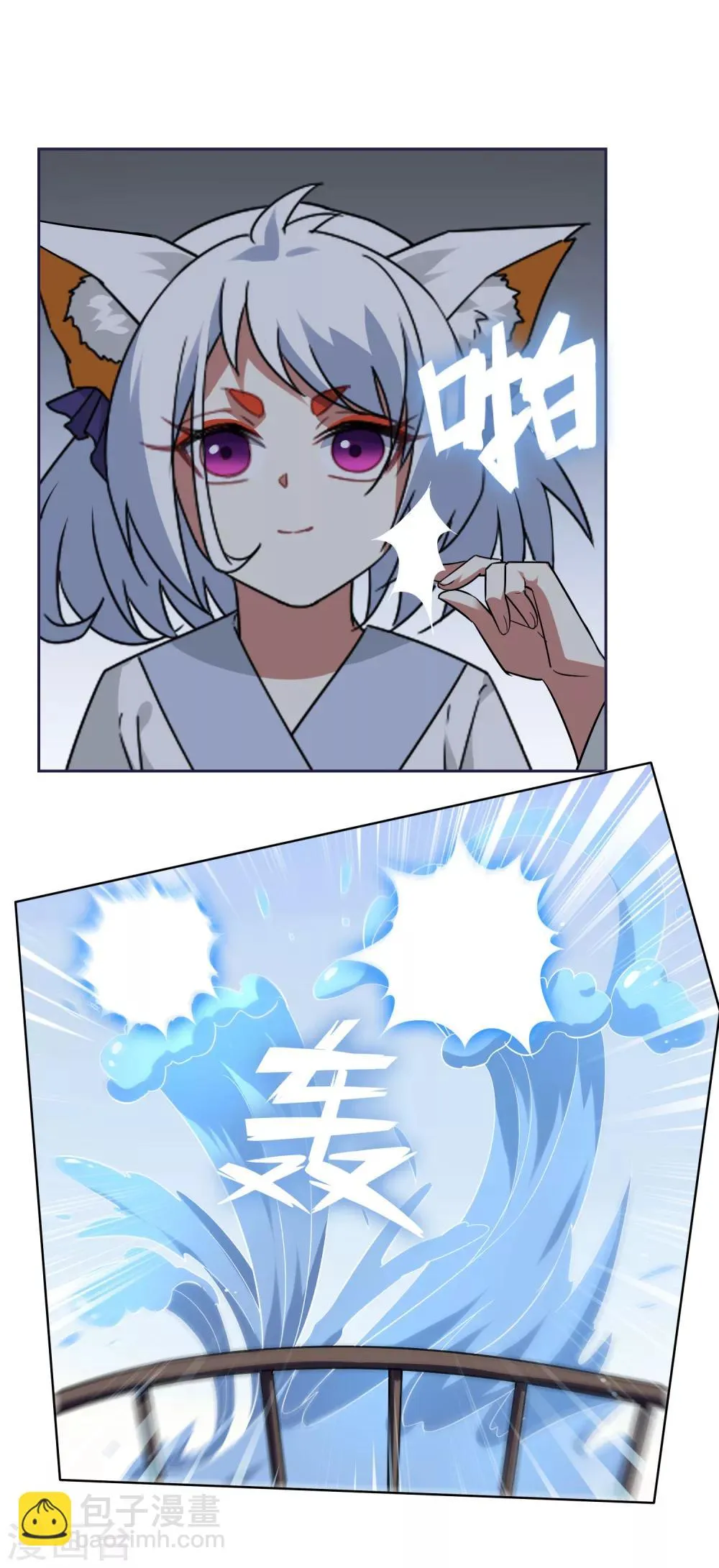第79话 重复空间1 第6页