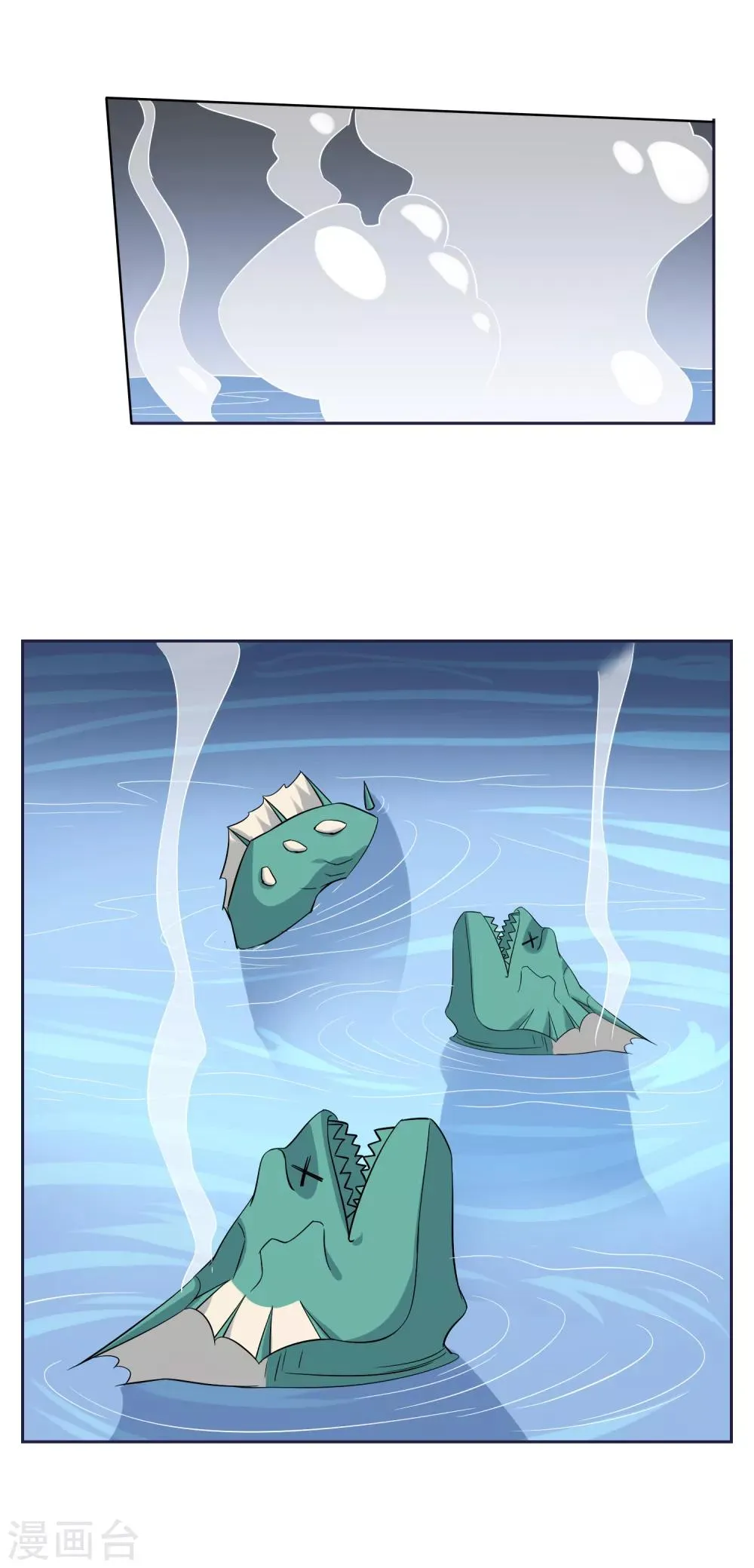 第79话 重复空间1 第7页