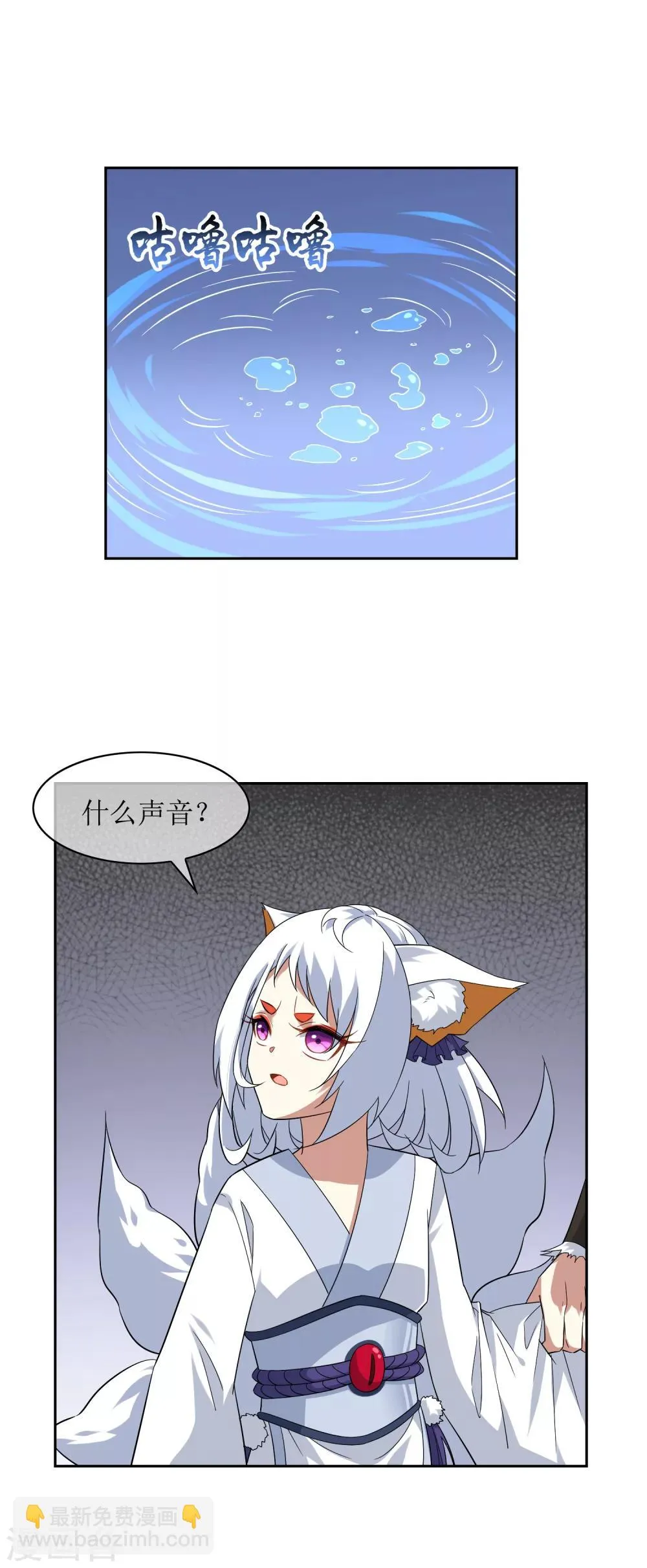 第79话 重复空间1 第12页