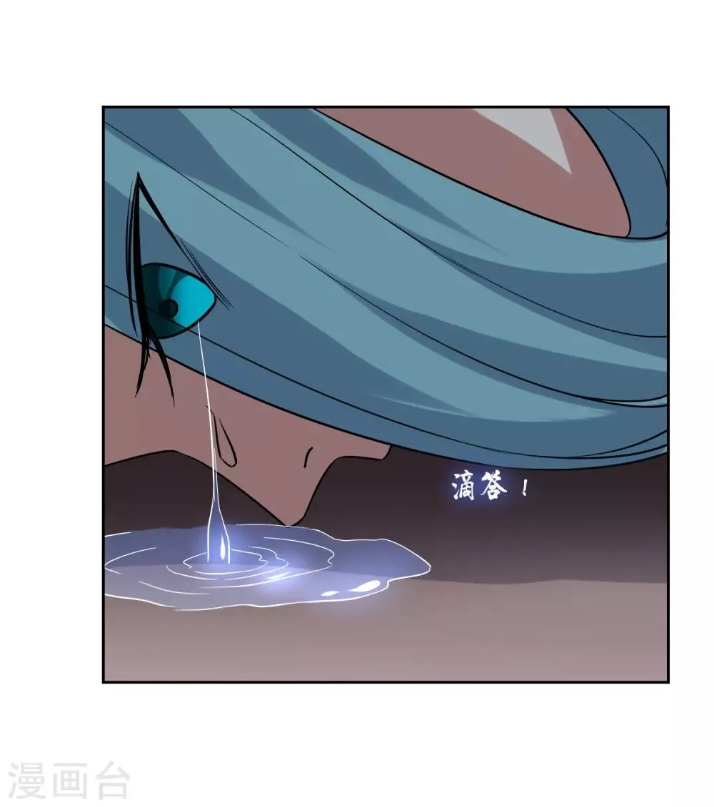 第80话 重复空间2 第22页