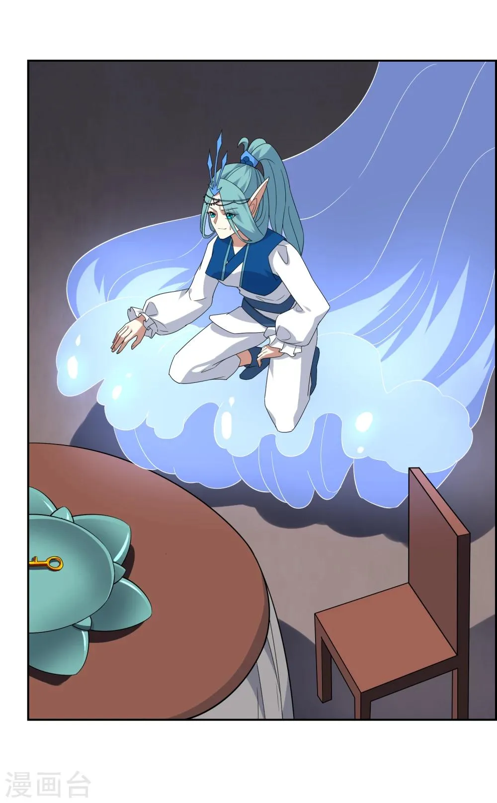 第81话 控制封印力量 第7页
