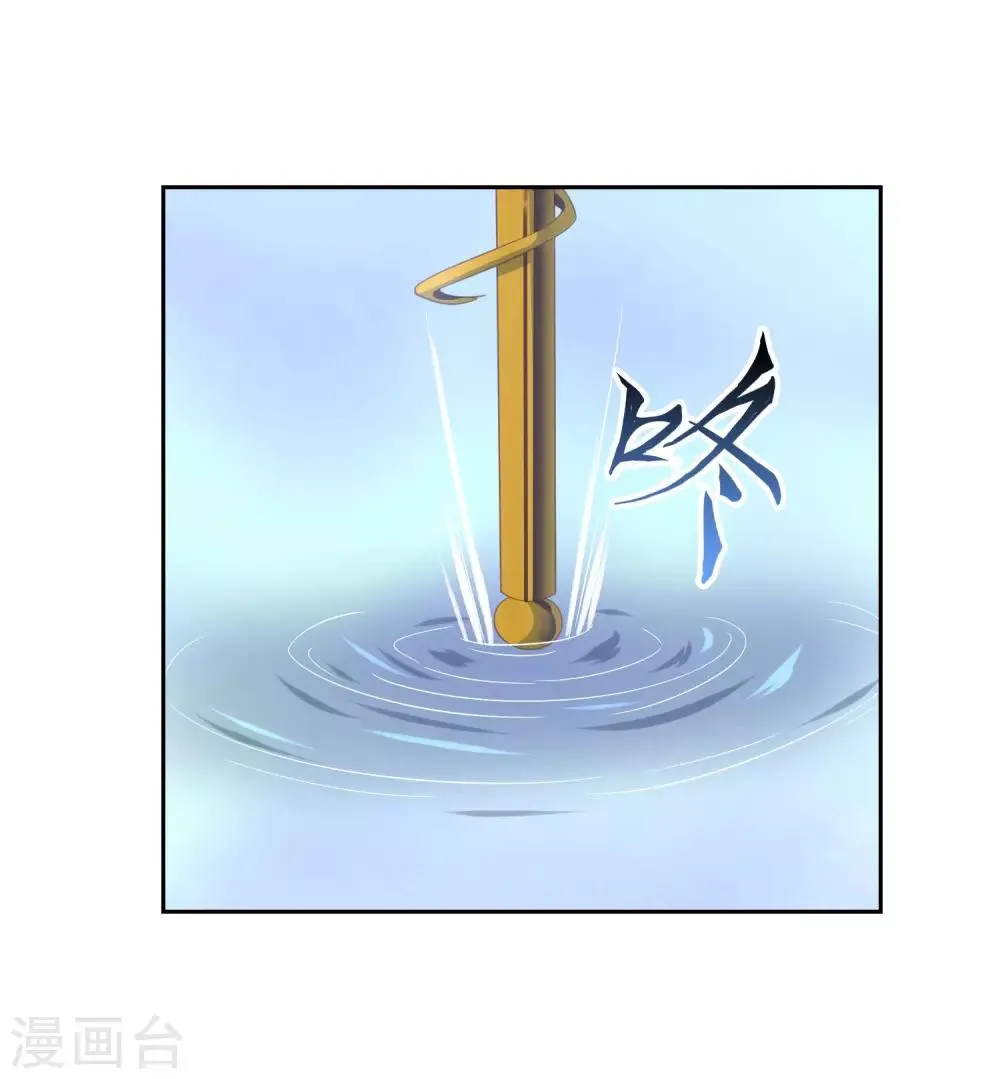第82话 通过初试！ 第13页