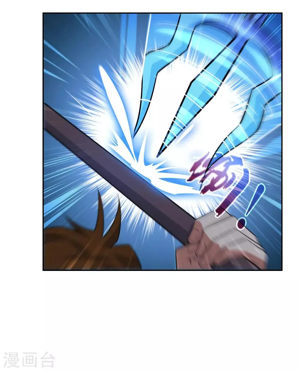 第82话 通过初试！ 第20页
