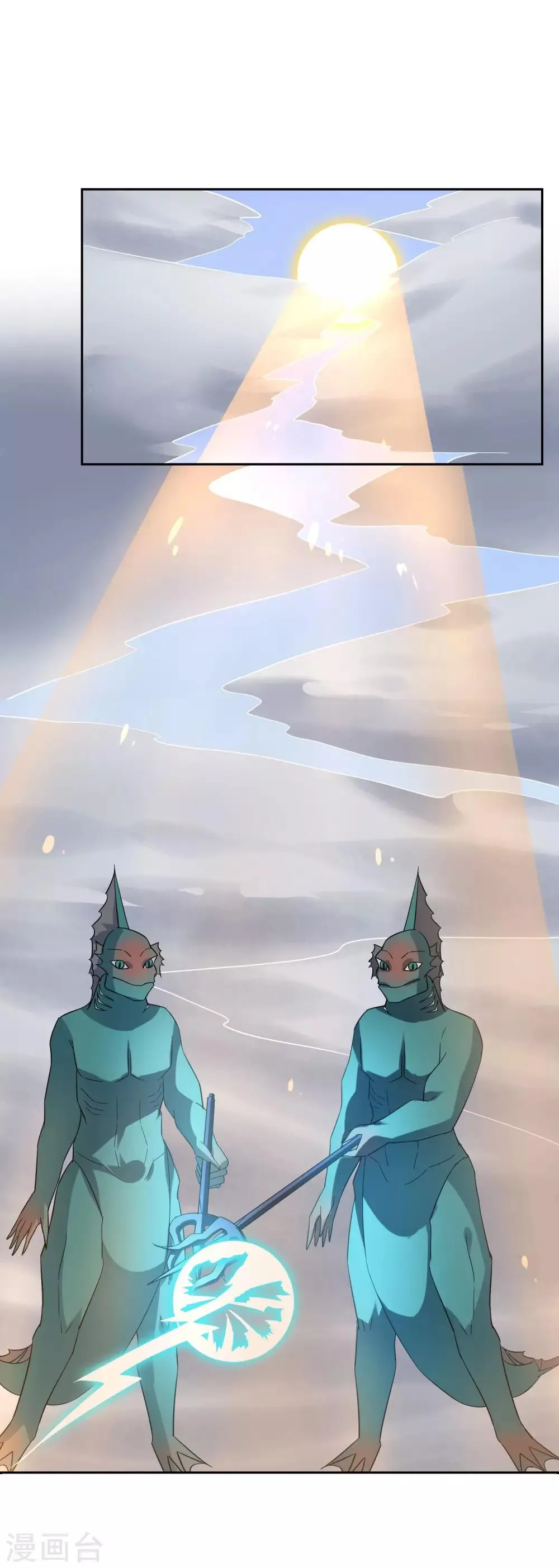 第83话 异世界试炼开始 第3页