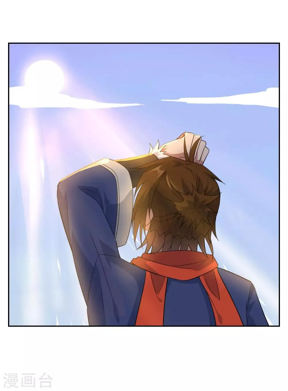 第83话 异世界试炼开始 第11页