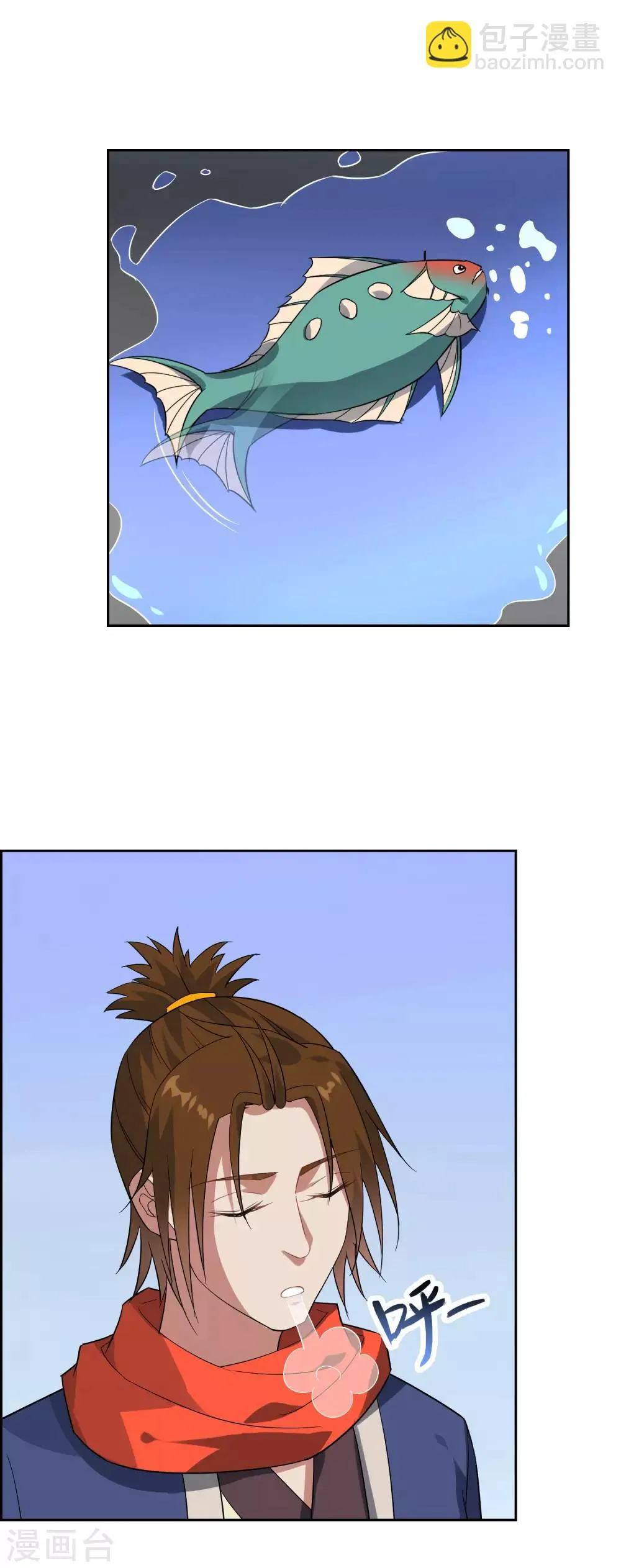 第83话 异世界试炼开始 第15页
