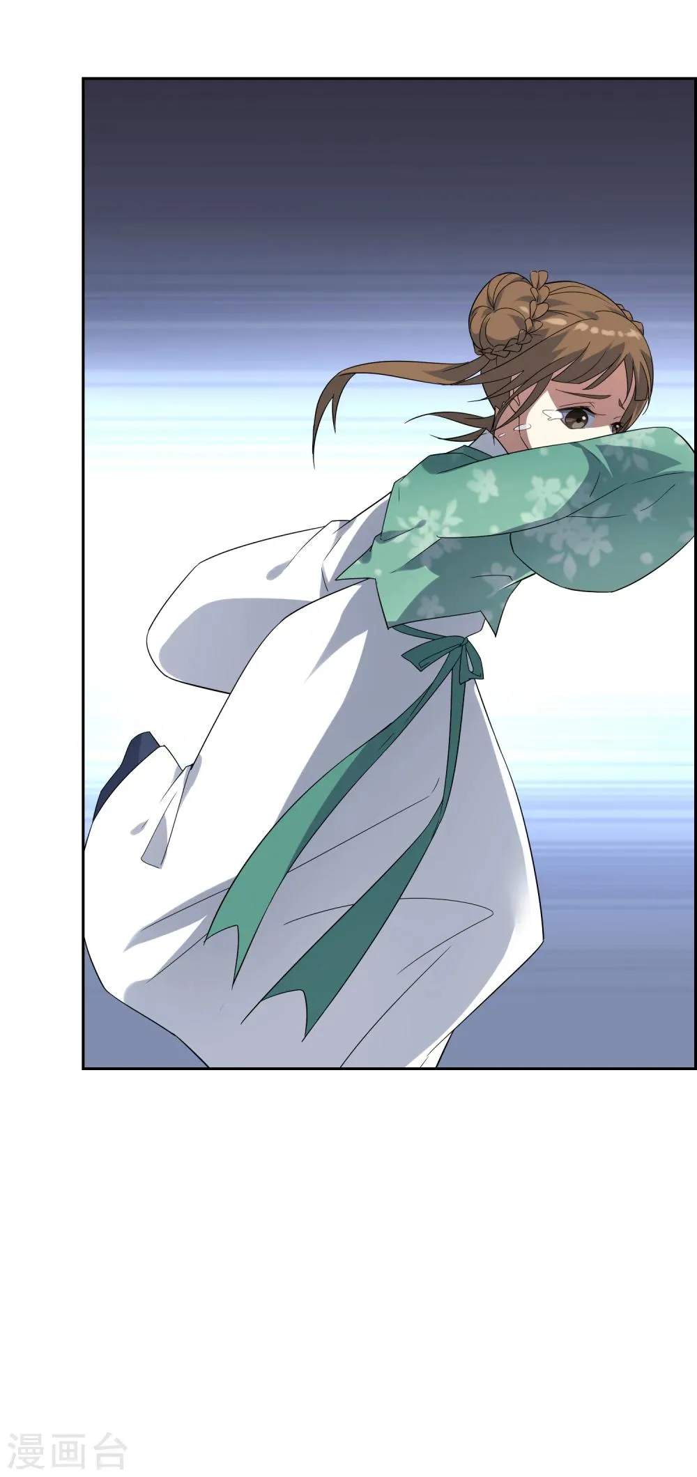 第84话 空降人界 第5页