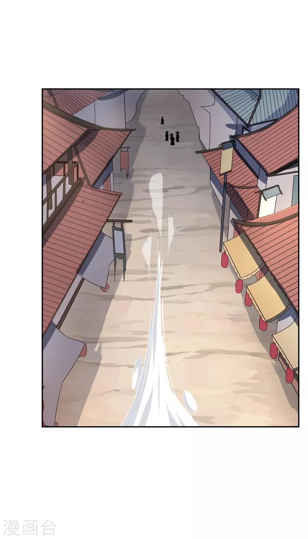 第85话 人界试炼开始 第6页