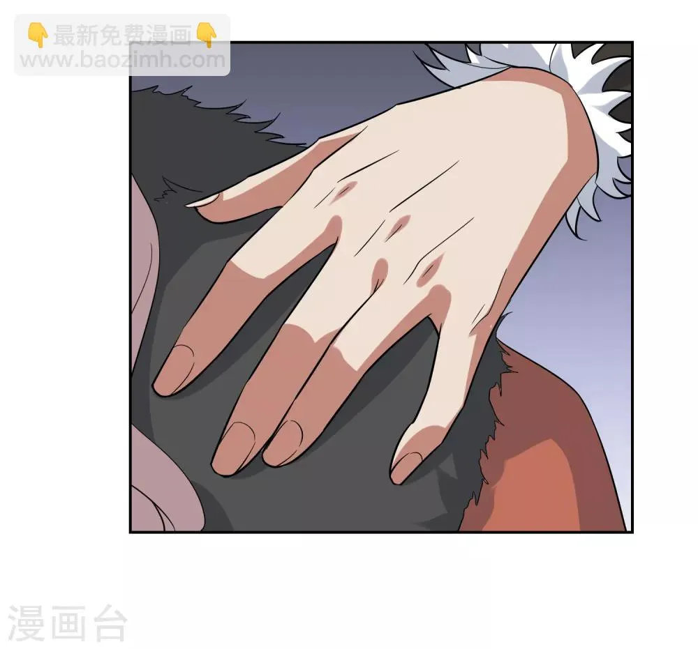 第85话 人界试炼开始 第10页