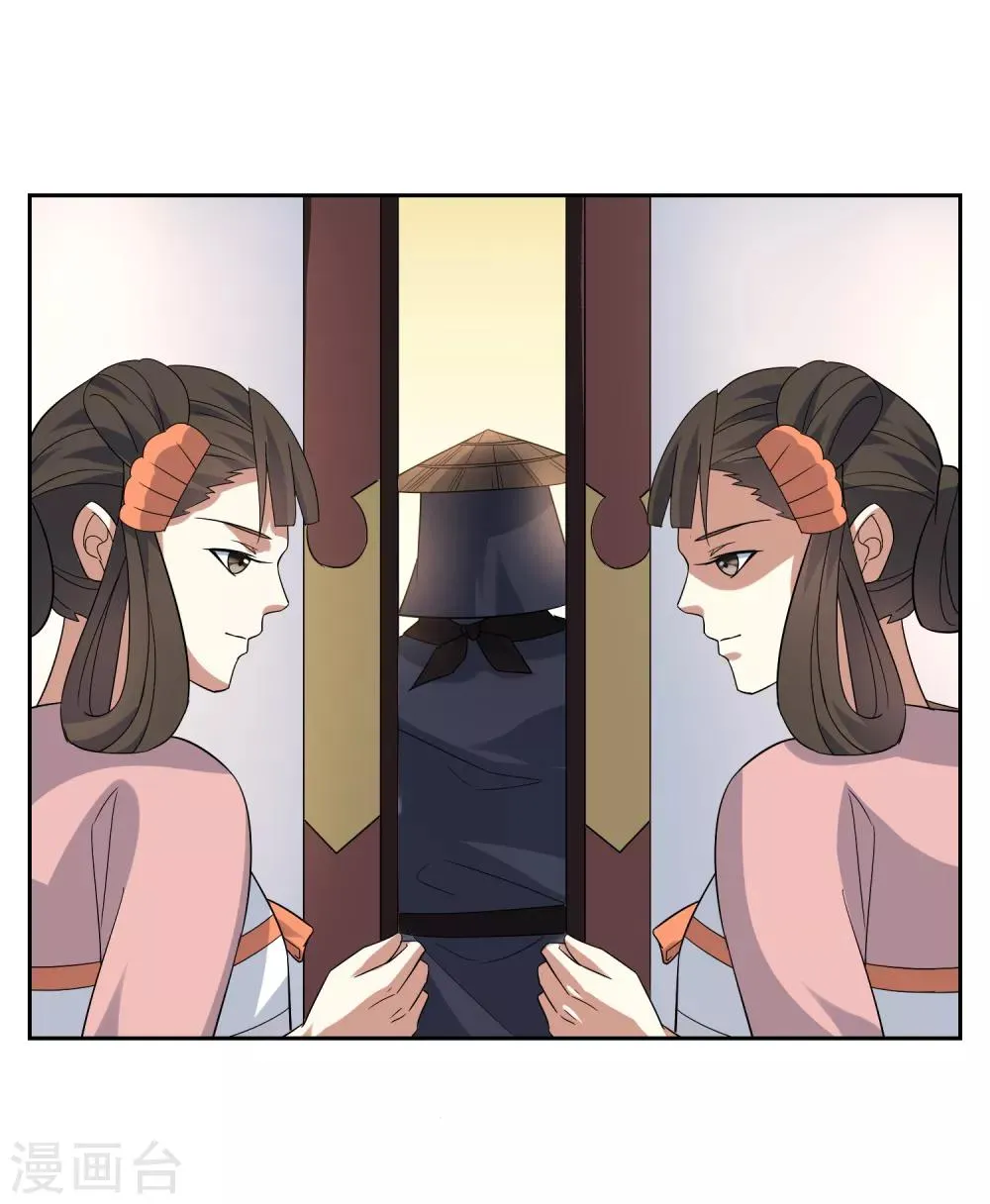 第85话 人界试炼开始 第19页