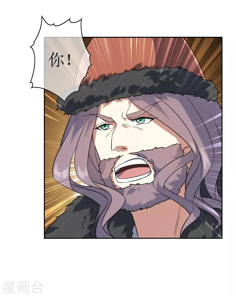 第87话 替身 第15页