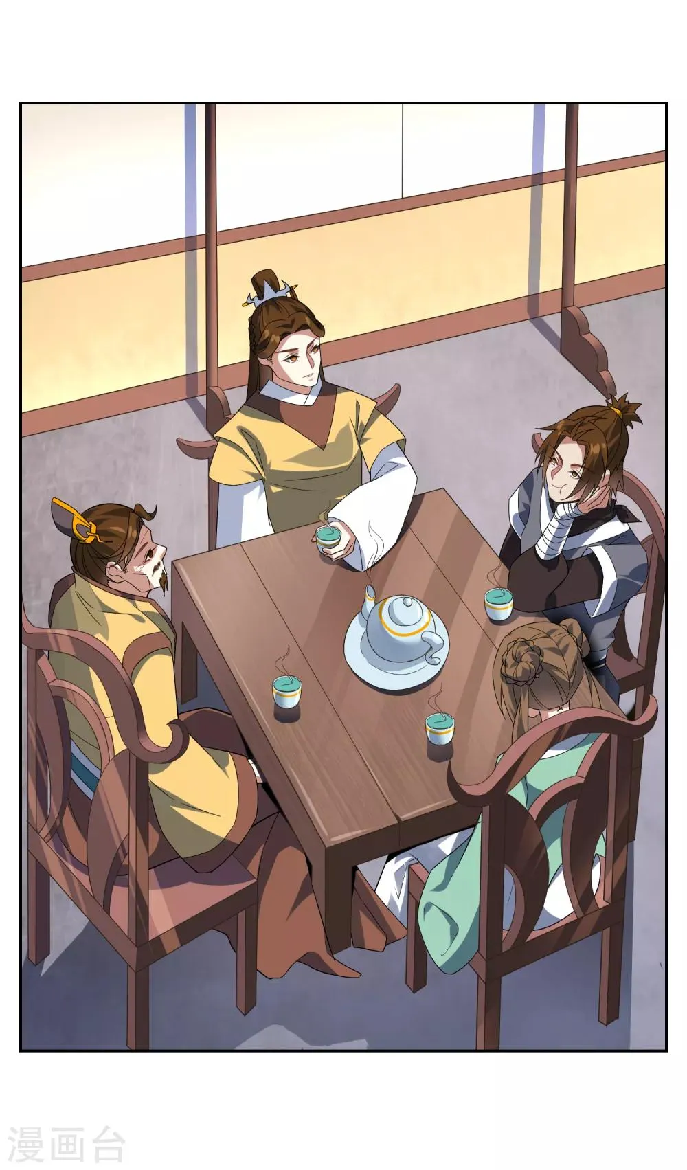 第89话 醉酒试探武器下落 第5页