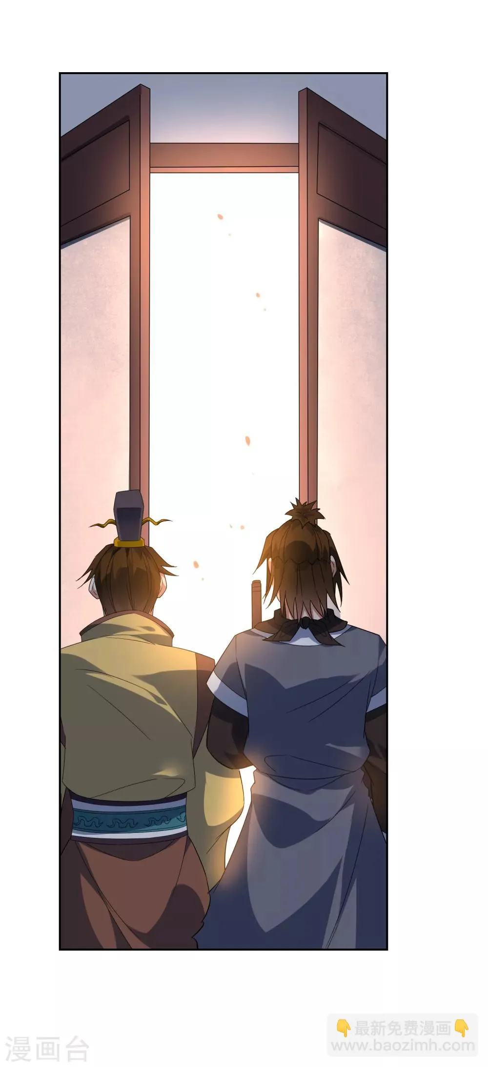 第92话 器魂！ 第5页