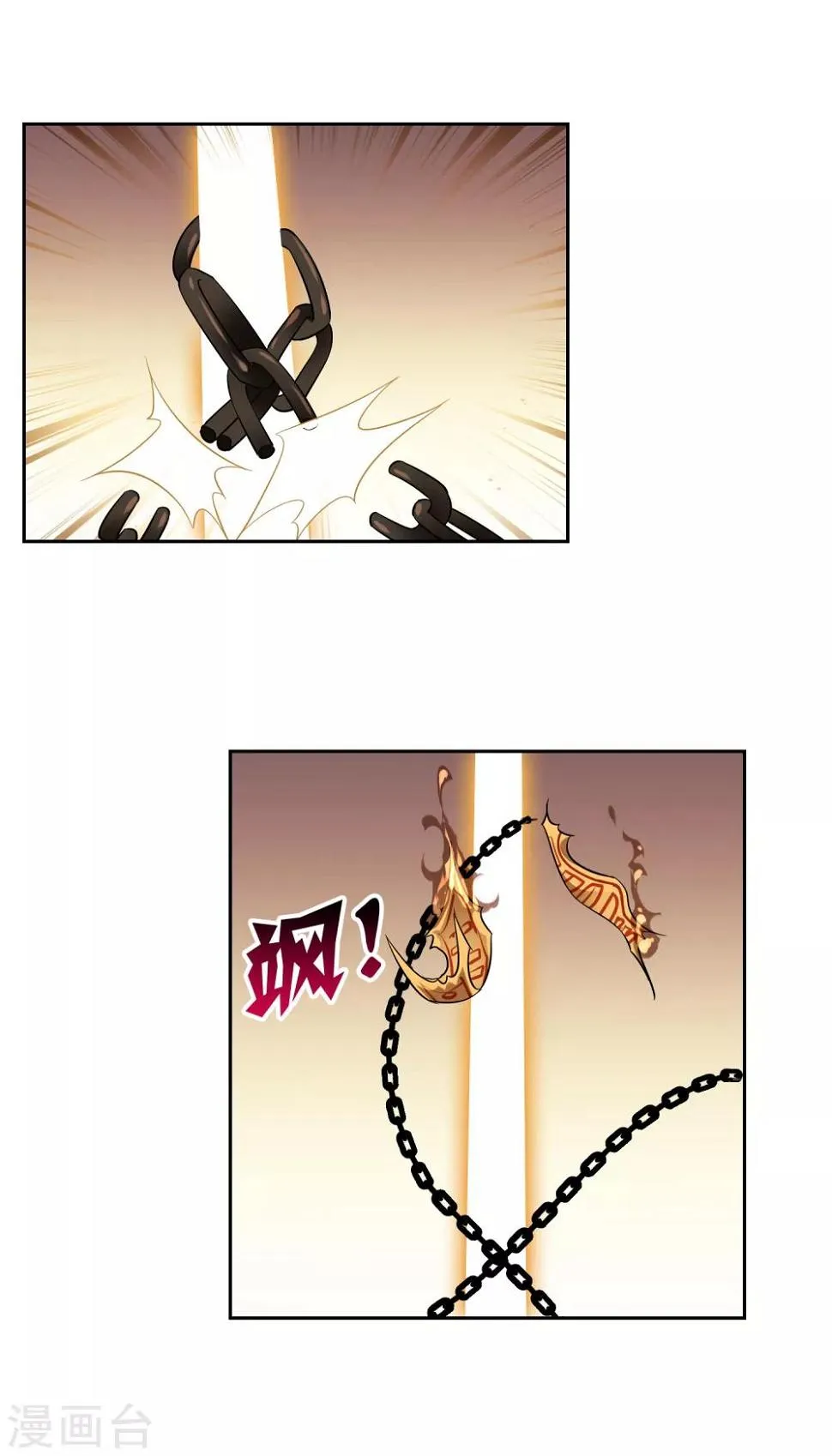 第92话 器魂！ 第8页