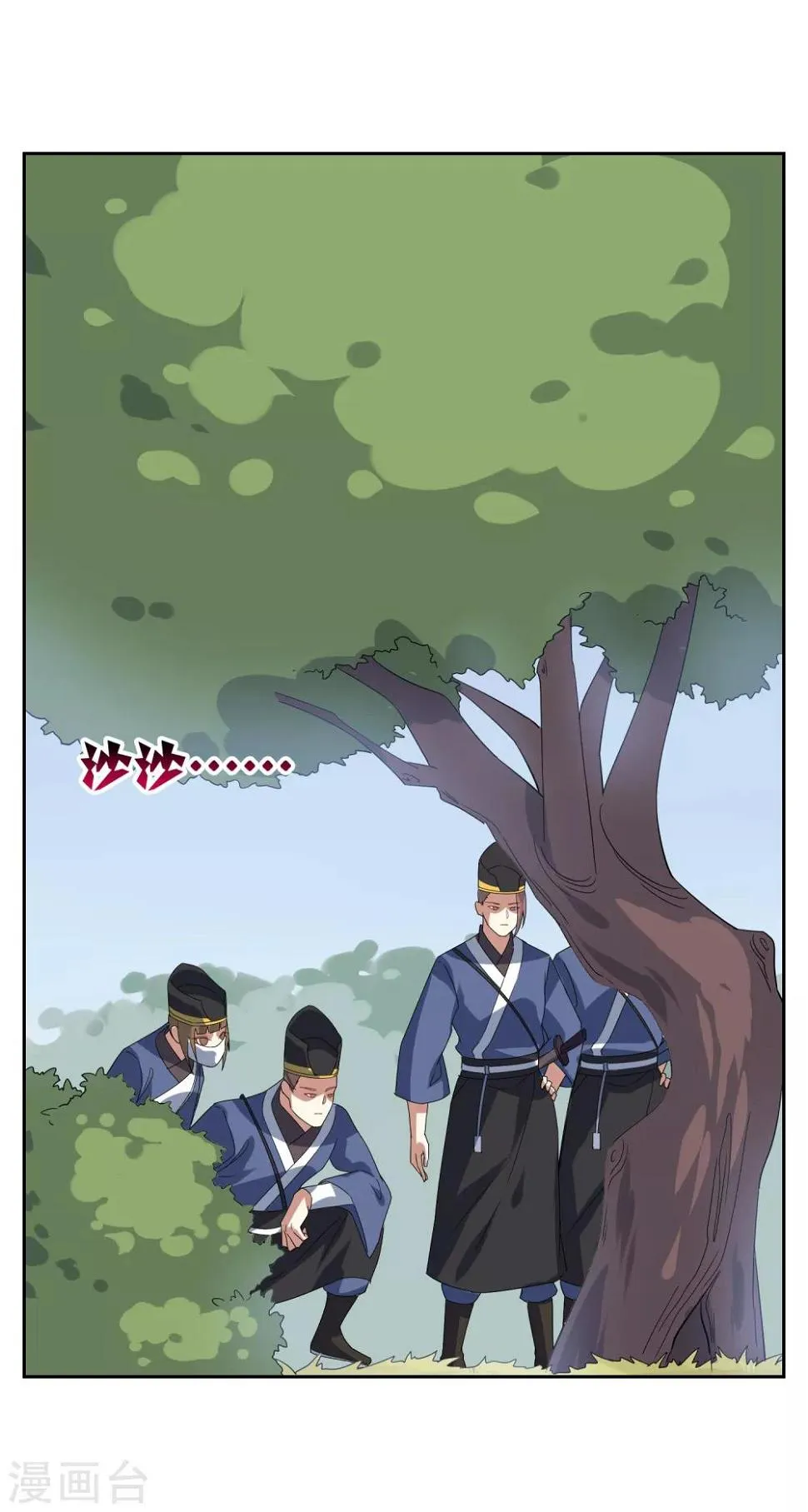 第92话 器魂！ 第18页
