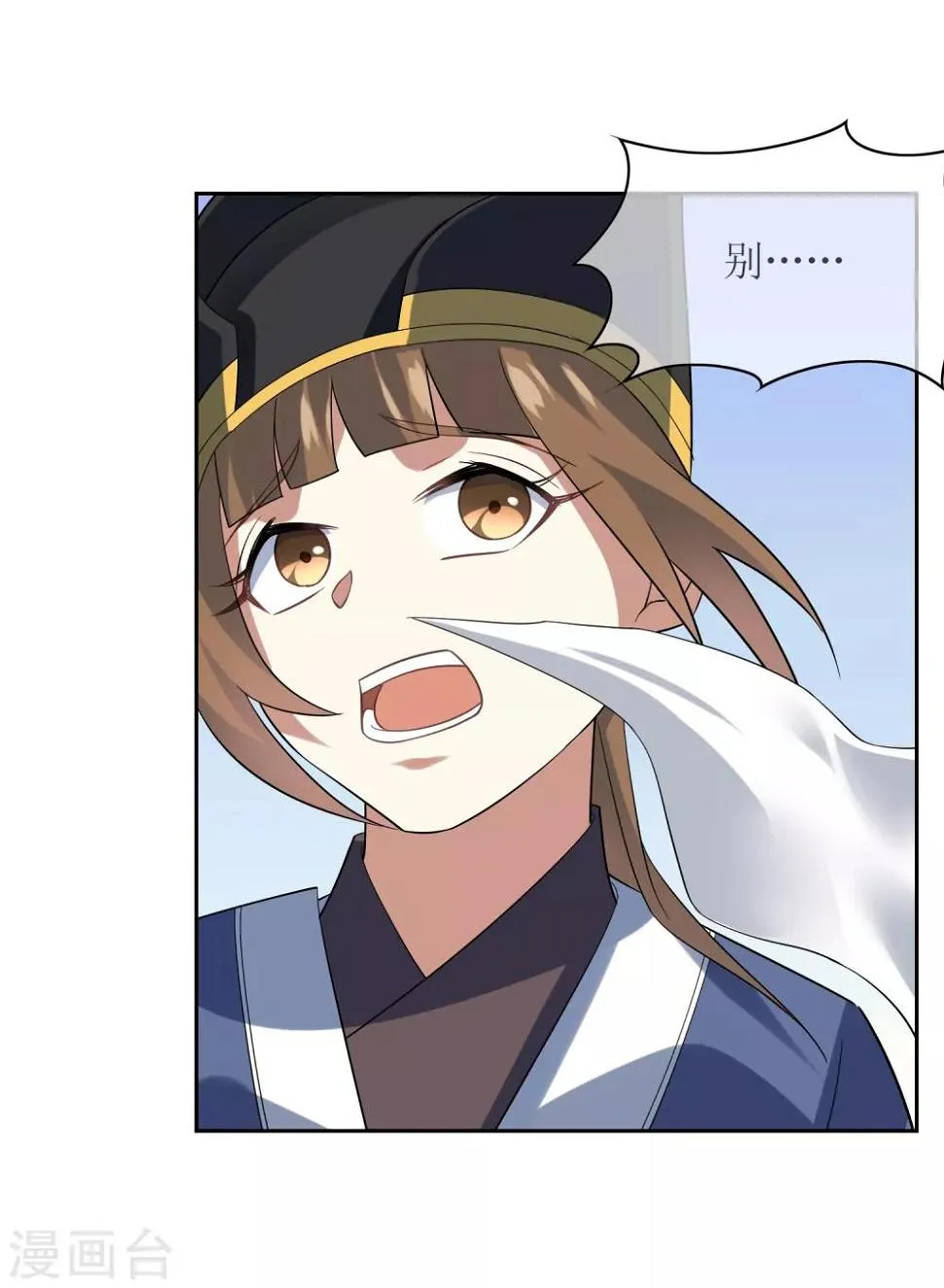 第92话 器魂！ 第22页