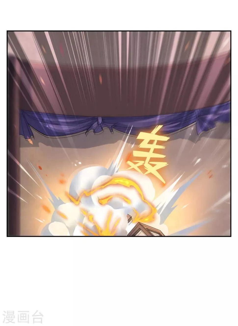 第95话 强悍恢复能力 第10页