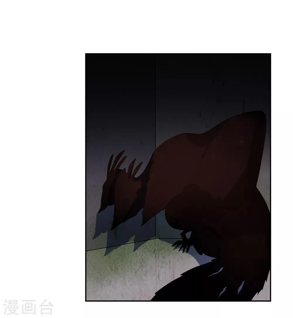 第100话 通天塔1 第10页