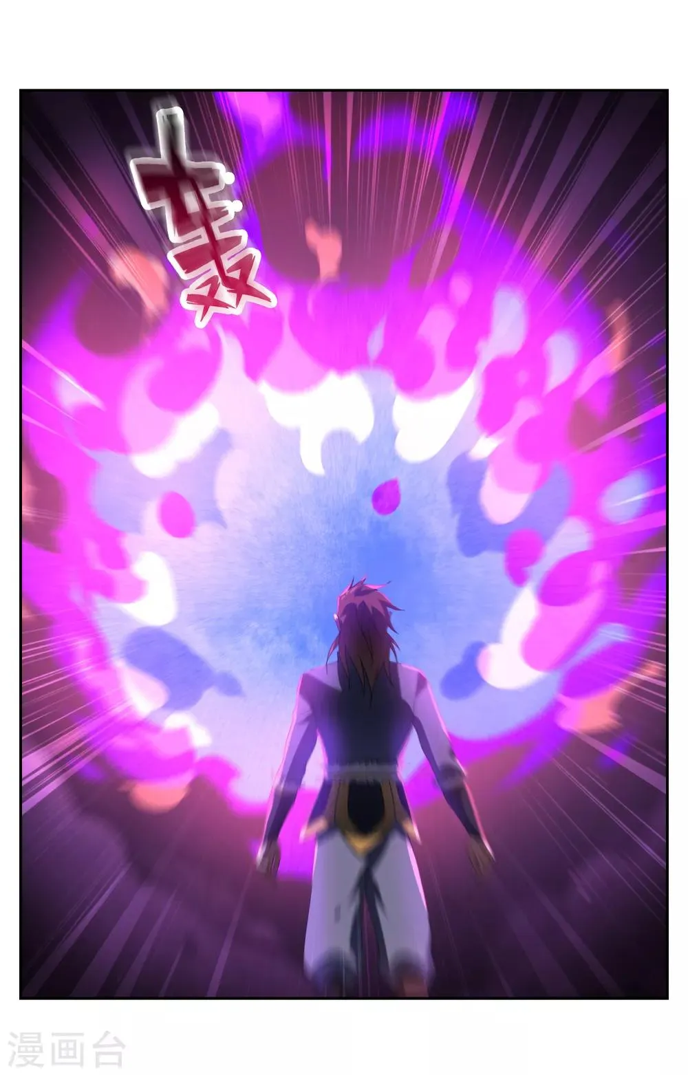 第100话 通天塔1 第18页