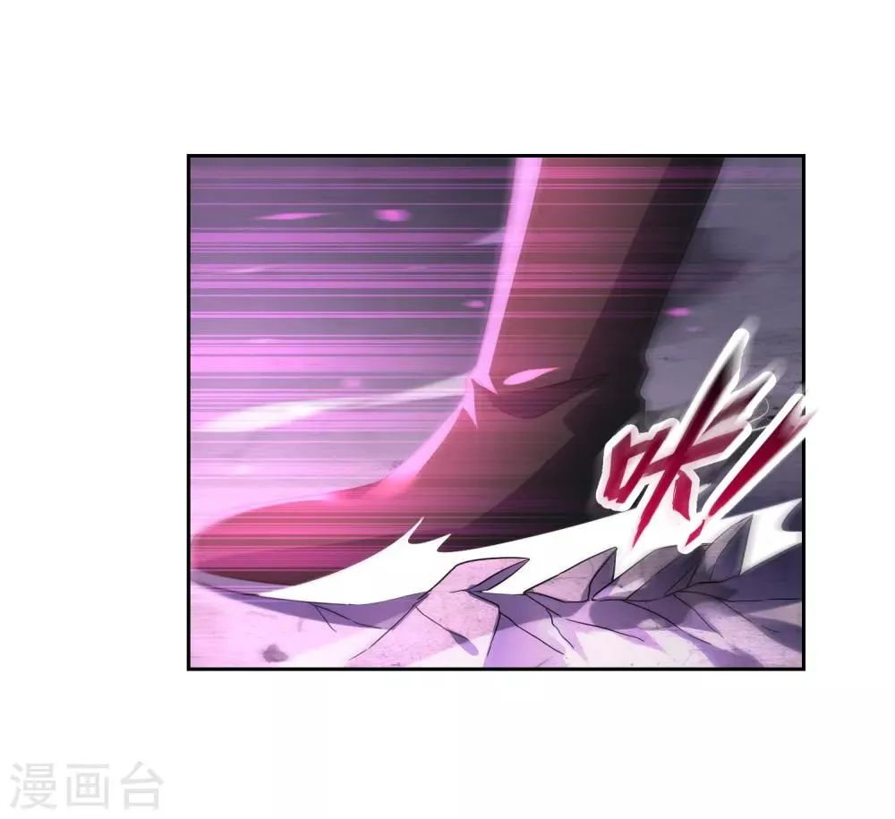 第100话 通天塔1 第19页
