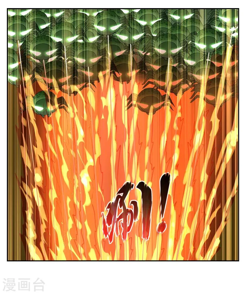 第101话 通天塔2 第5页