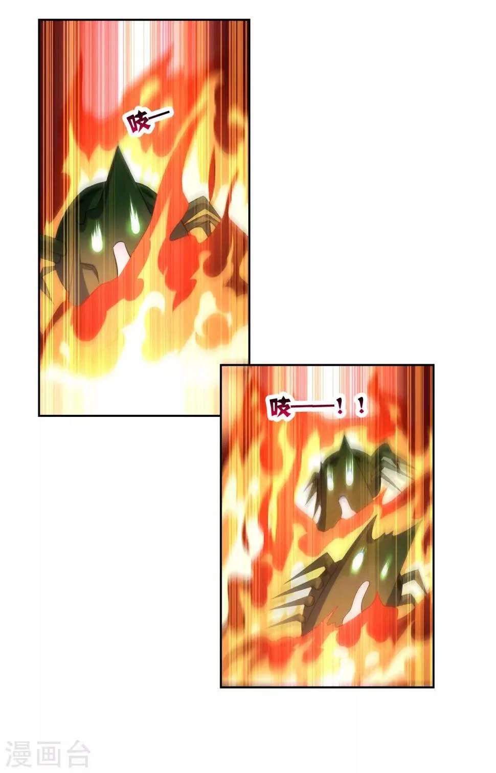 第101话 通天塔2 第6页