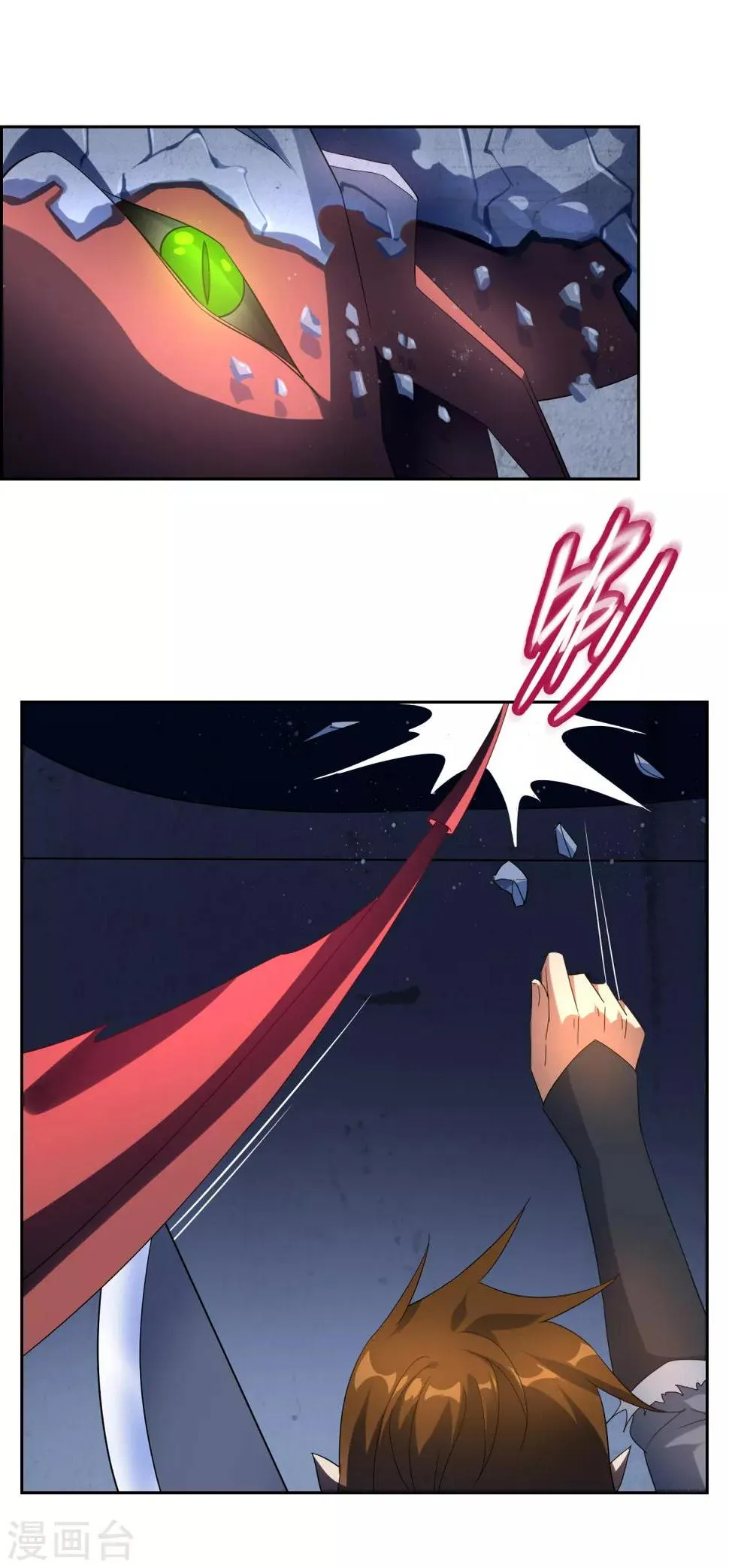 第101话 通天塔2 第25页