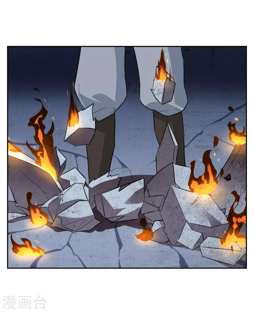 第101话 通天塔2 第38页