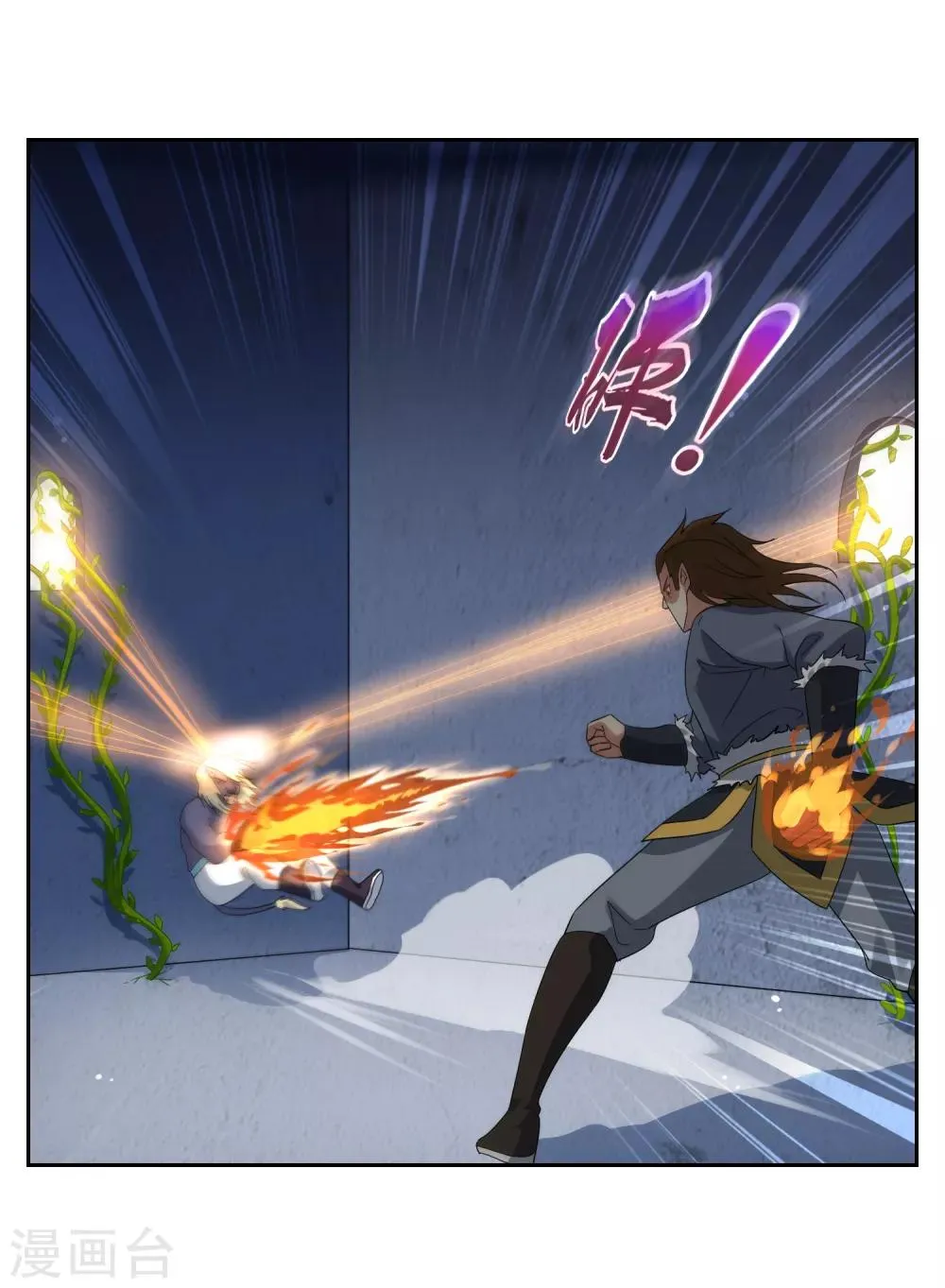 第102话 相生亦相克 第36页