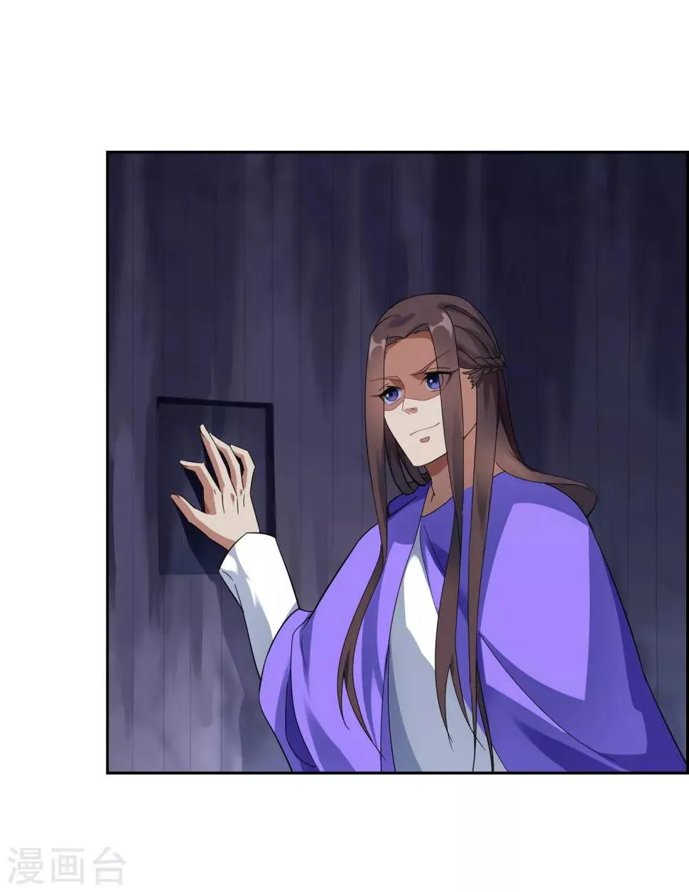 第104话 灰飞烟灭 第12页